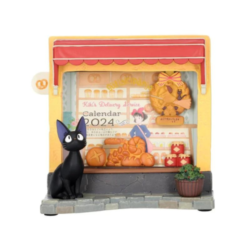 Diorama Calendrier Jiji Boulangerie - Kiki La Petite Sorcière - Studio Ghibli
