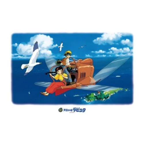 Puzzle 1000 pièces Je te tiens - Le Château dans le Ciel - Studio Ghibli