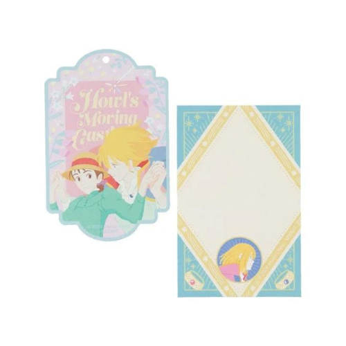 Étiquettes de voyage Sophie et Hauru - Le Château Ambulant - Studio Ghibli