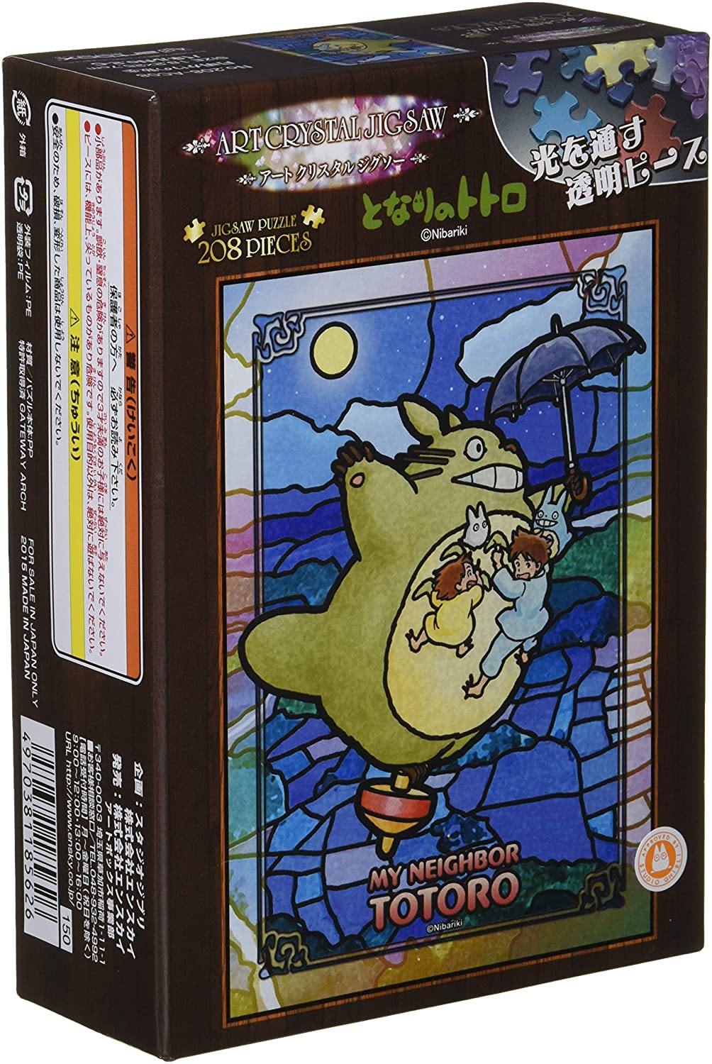 Puzzle Vitrail 208 pieces Totoro Sous la lune - Mon Voisin Totoro - Studio Ghibli