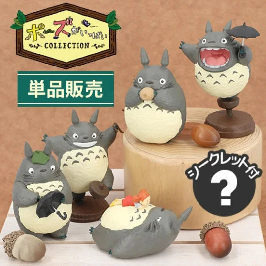 Figurines Totoro Mystere Collection Serie 2  - Mon Voisin Totoro Studio Ghibli