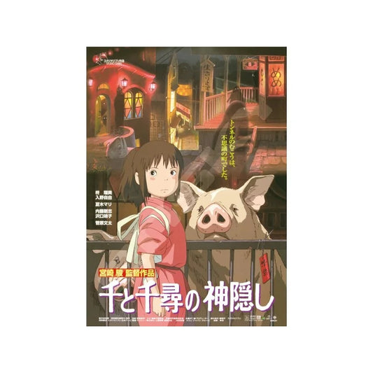 Puzzle 1000P Affiche film - Le Voyage de Chihiro